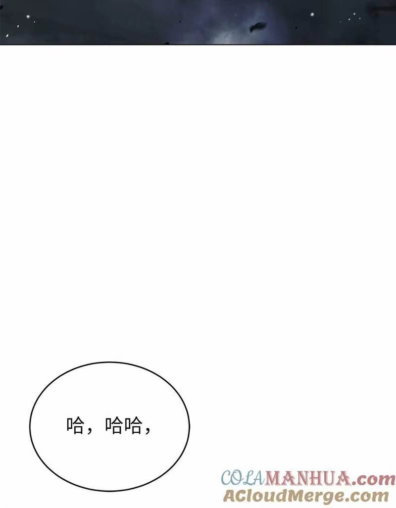 浪仙奇幻谈_h 111 不得要领 第57页