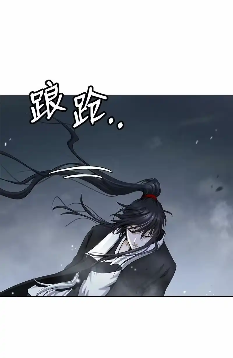 浪仙奇幻谈_h 111 不得要领 第59页