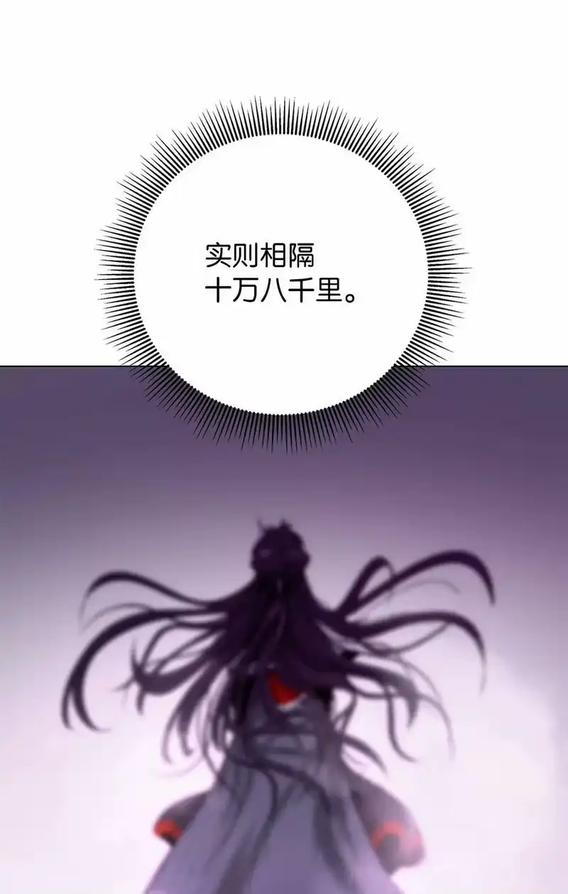浪仙奇幻谈_h 111 不得要领 第66页