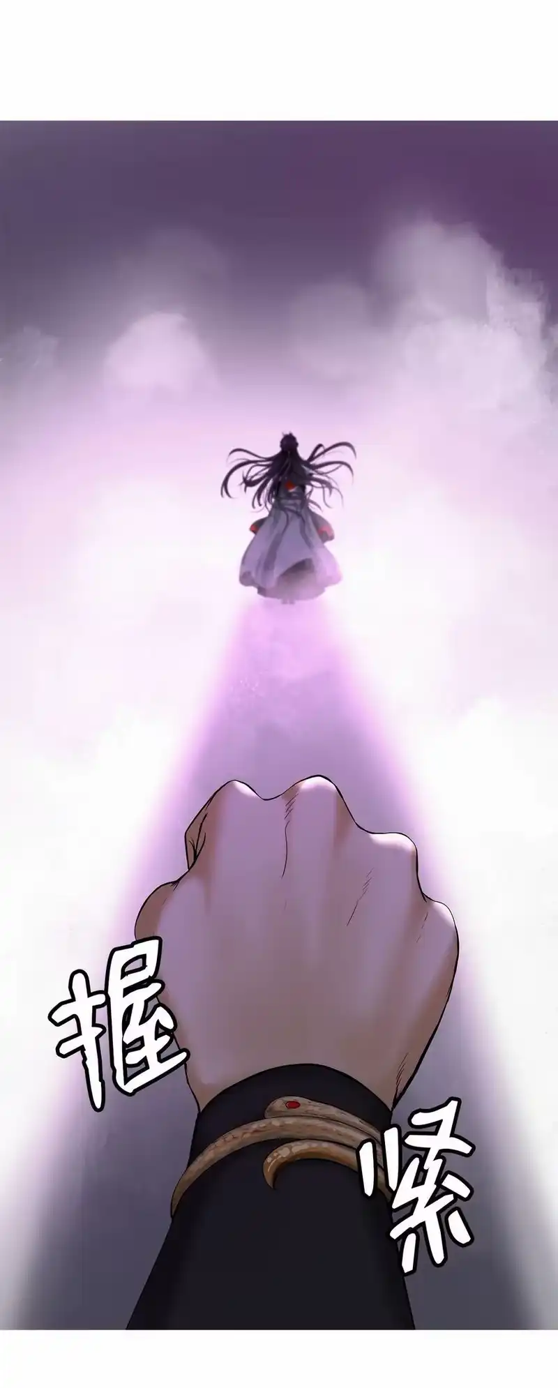 浪仙奇幻谈_h 111 不得要领 第68页
