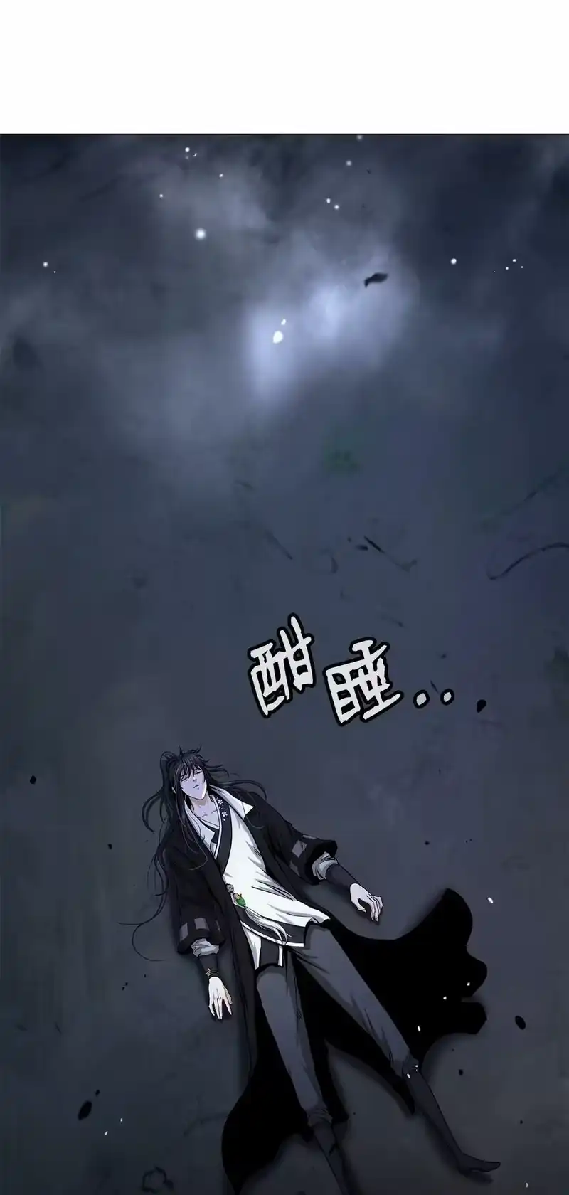 浪仙奇幻谈_h 111 不得要领 第70页