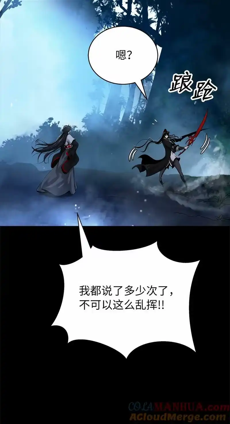 浪仙奇幻谈_h 111 不得要领 第73页