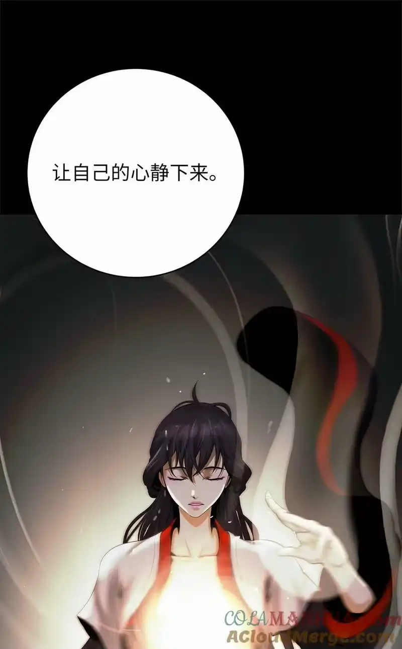 浪仙奇幻谈_h 111 不得要领 第81页