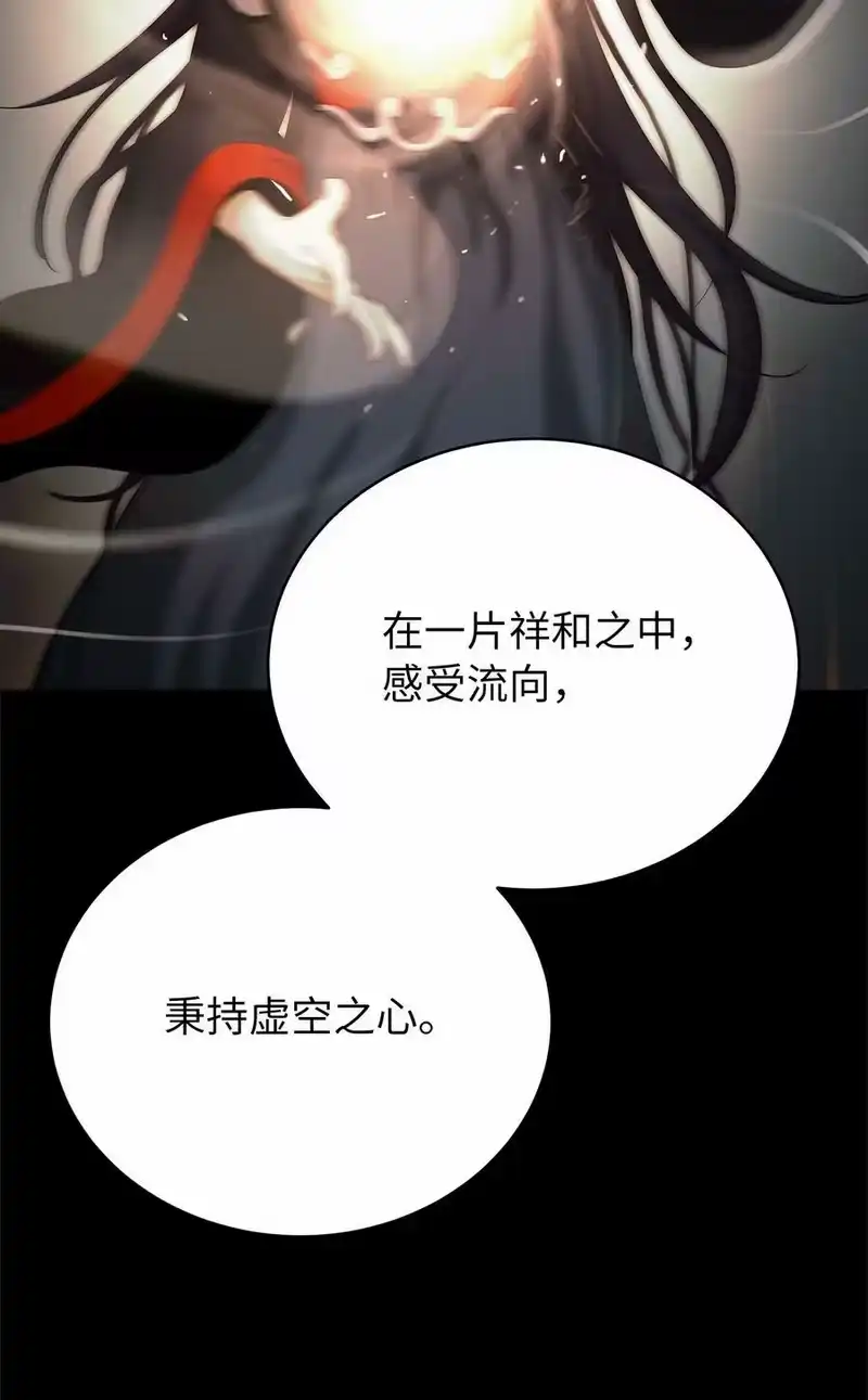 浪仙奇幻谈_h 111 不得要领 第82页