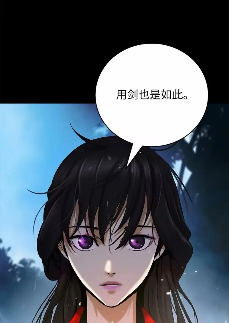 浪仙奇幻谈_h 111 不得要领 第83页