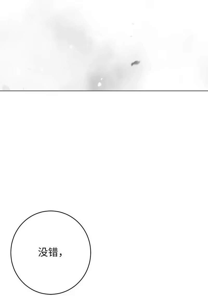 浪仙奇幻谈_h 111 不得要领 第88页