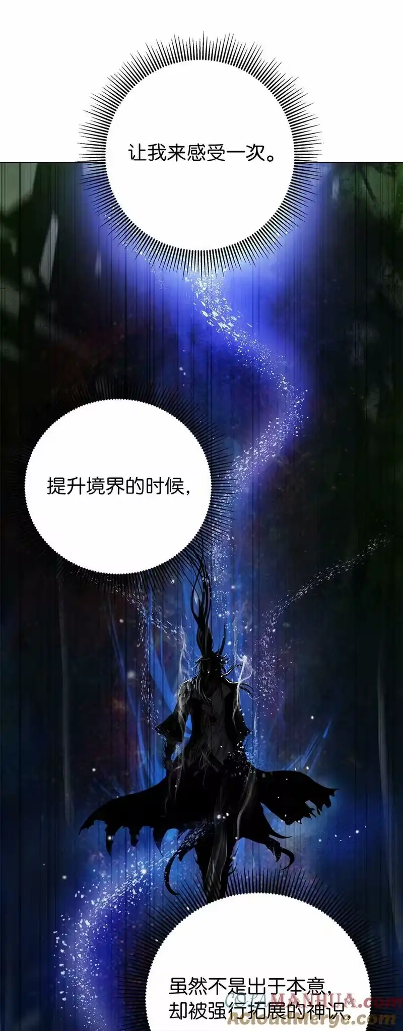 浪仙奇幻谈_h 111 不得要领 第93页