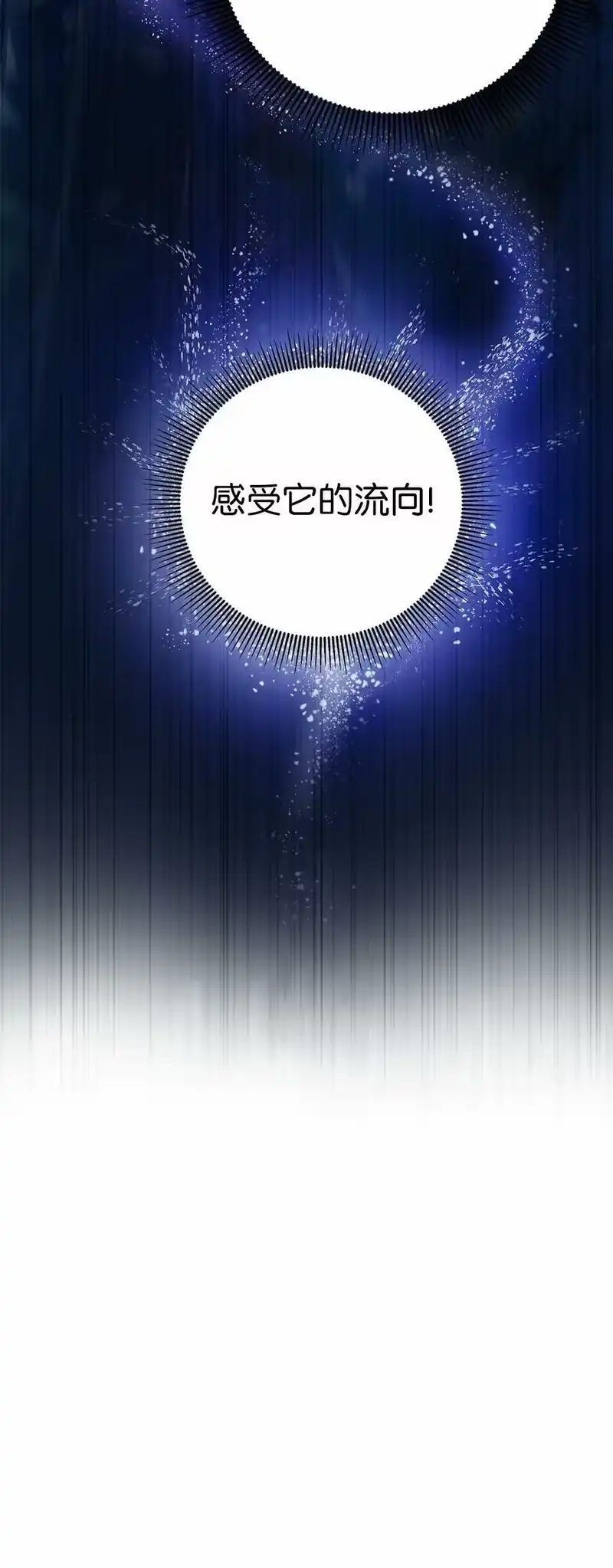 浪仙奇幻谈_h 111 不得要领 第94页