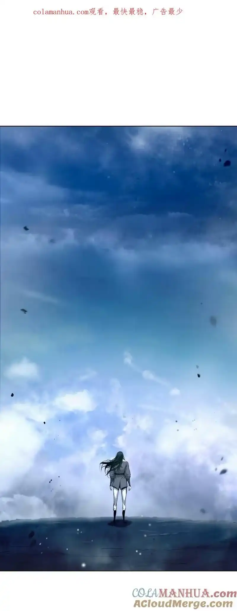 浪仙奇幻谈_h 112 结界破时 第1页