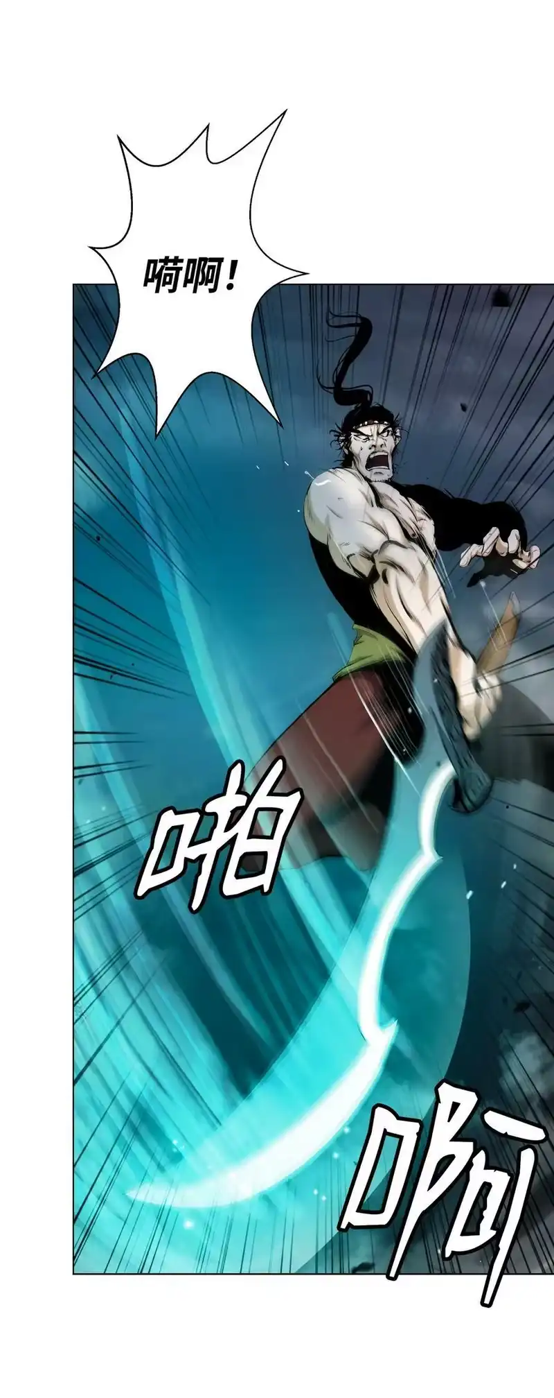 浪仙奇幻谈_h 112 结界破时 第10页