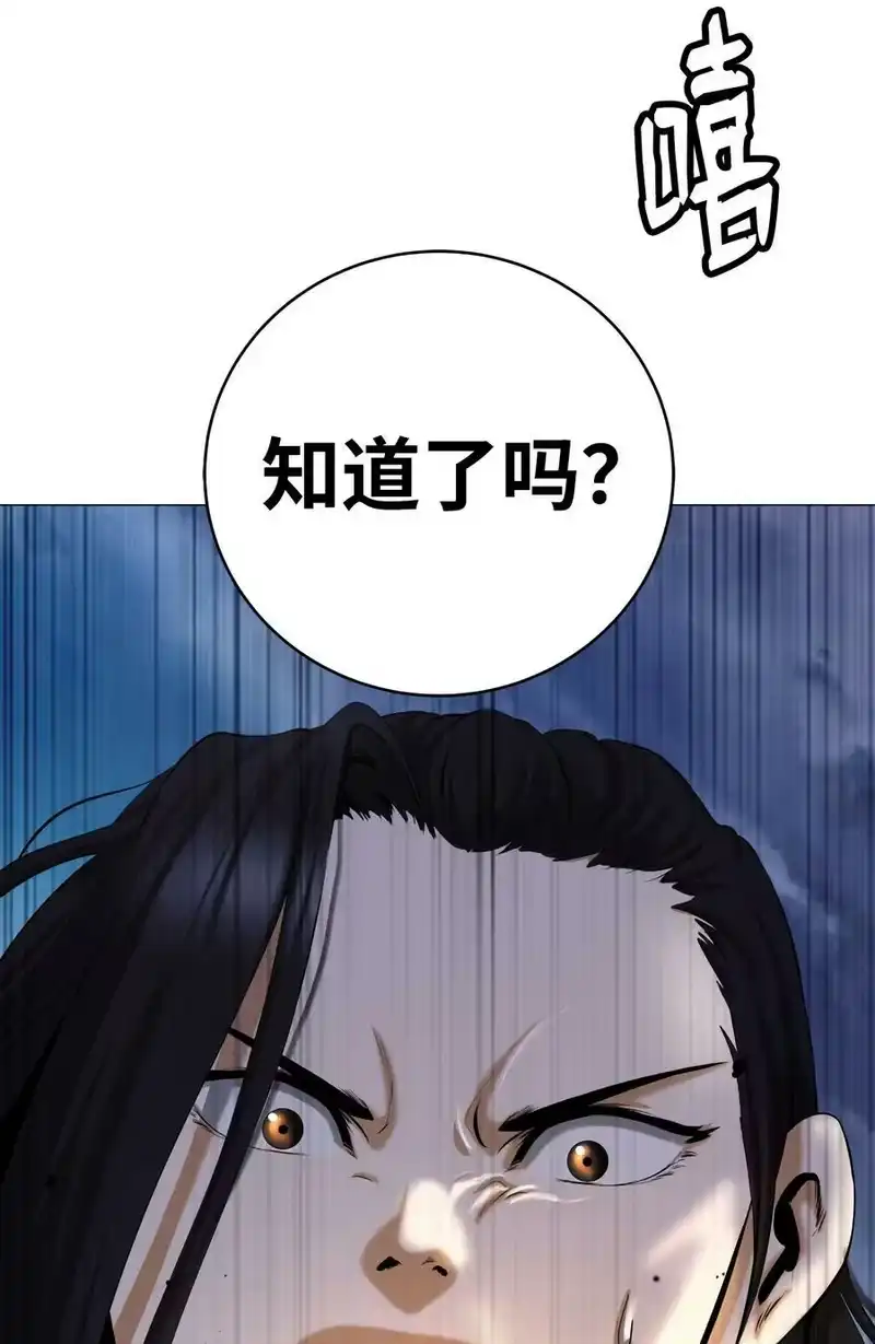 浪仙奇幻谈_h 112 结界破时 第102页