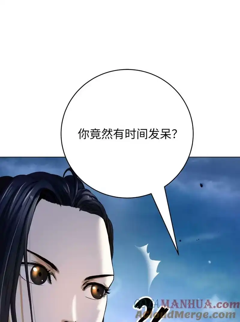 浪仙奇幻谈_h 112 结界破时 第13页