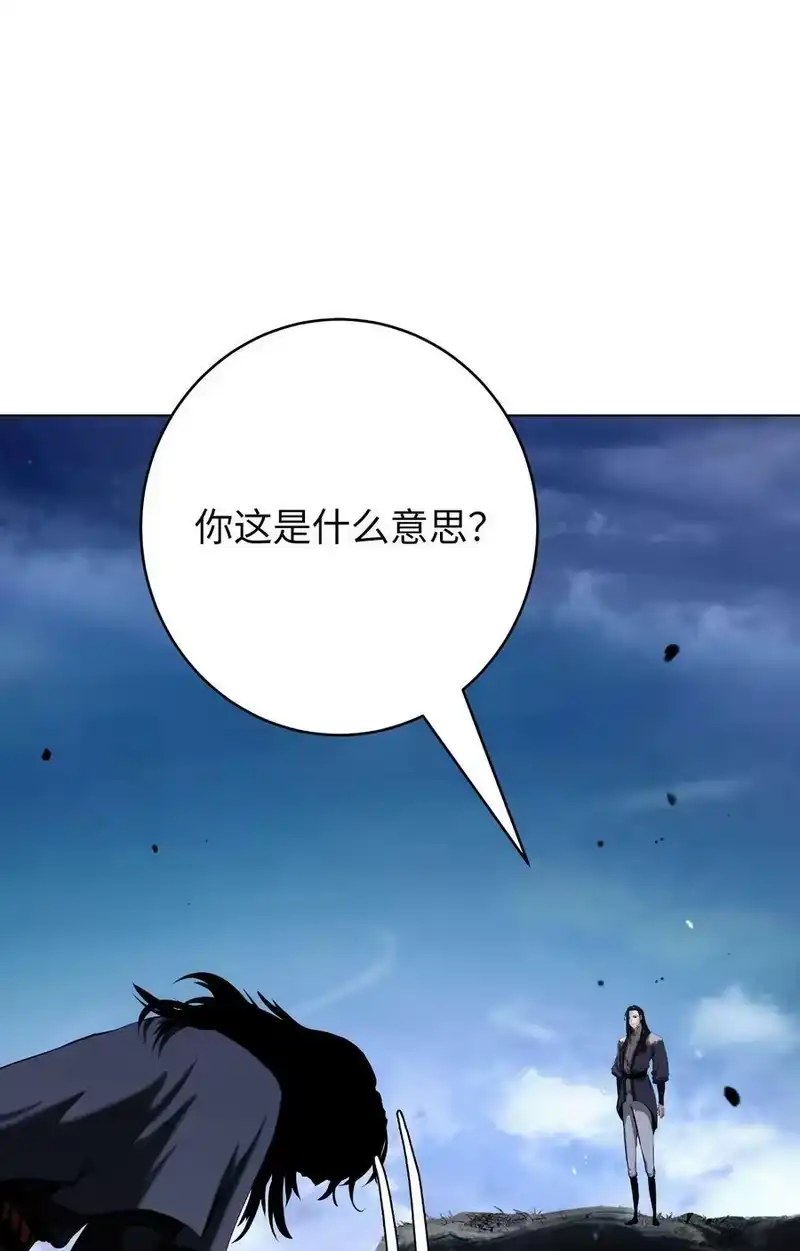 浪仙奇幻谈_h 112 结界破时 第15页