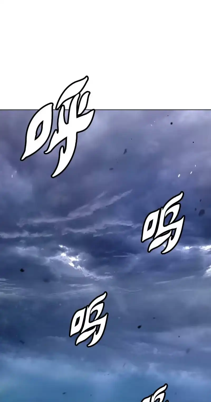 浪仙奇幻谈_h 112 结界破时 第31页