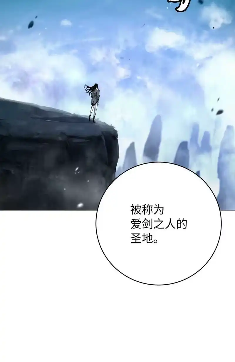 浪仙奇幻谈_h 112 结界破时 第4页