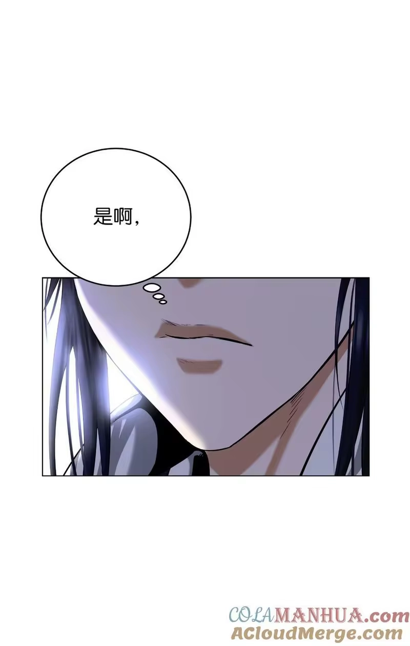 浪仙奇幻谈_h 112 结界破时 第41页