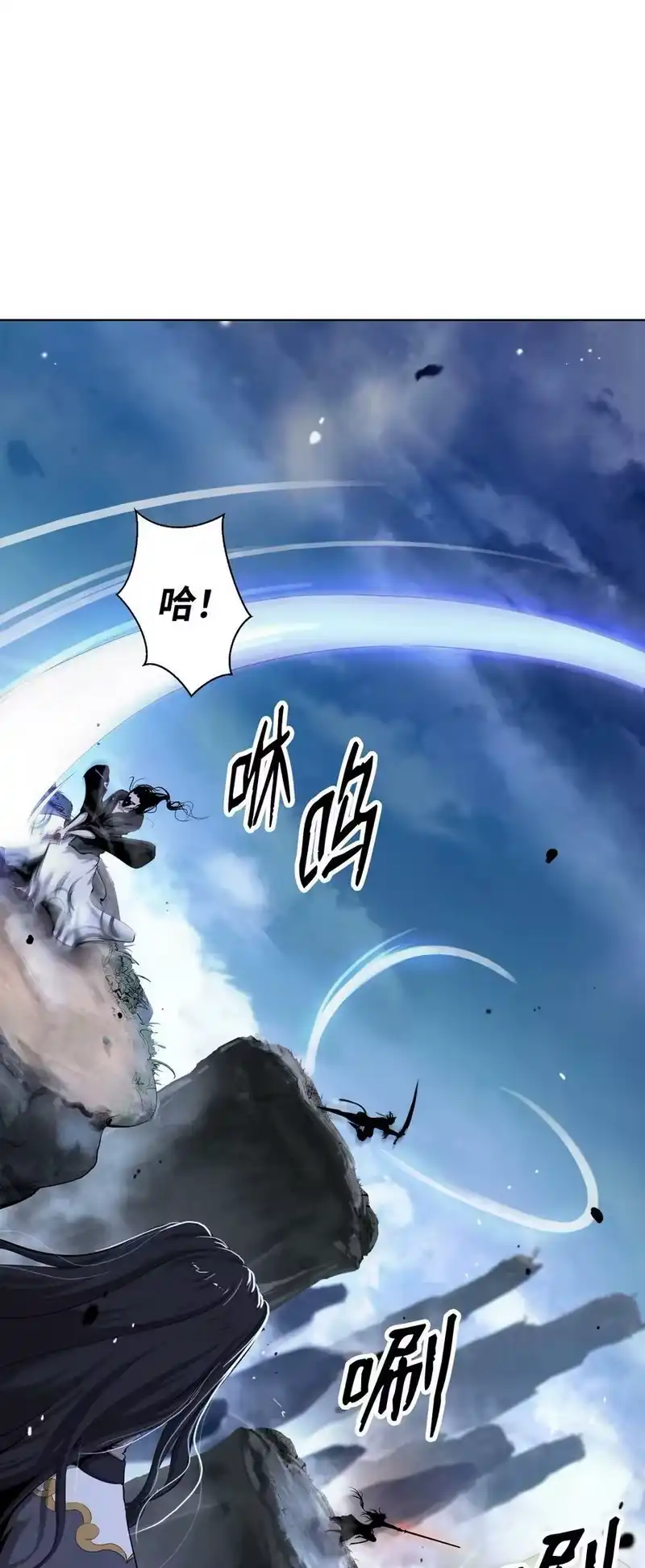 浪仙奇幻谈_h 112 结界破时 第6页