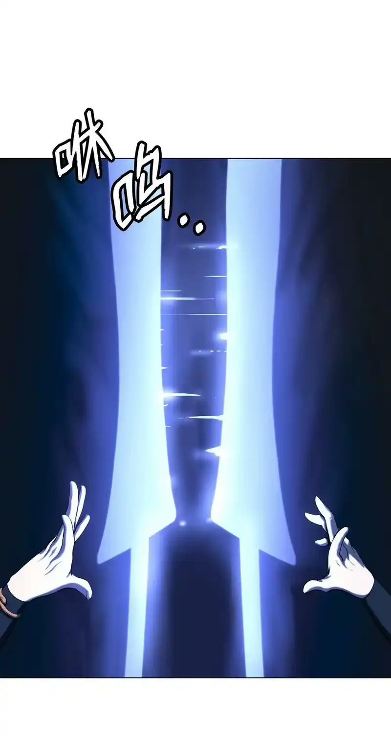 浪仙奇幻谈_h 112 结界破时 第68页