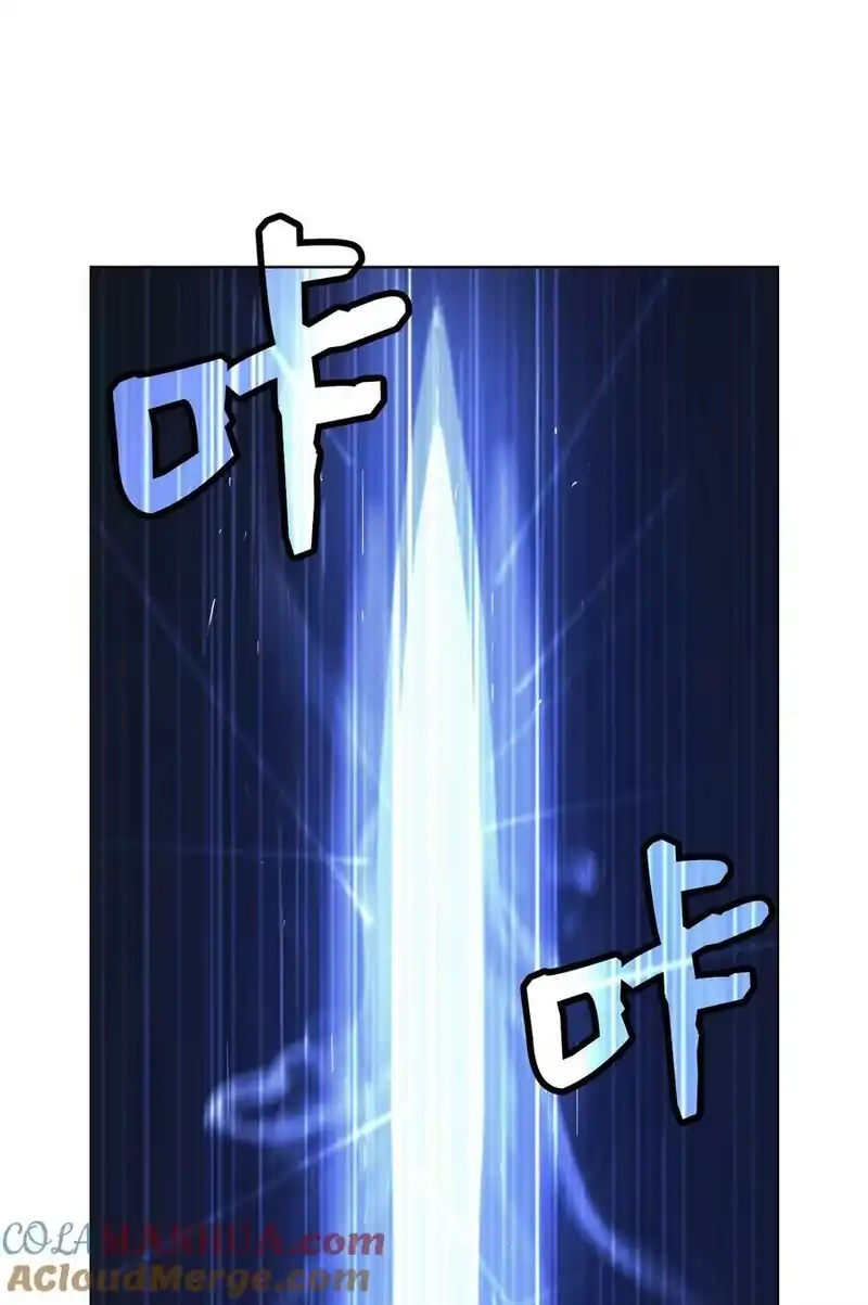 浪仙奇幻谈_h 112 结界破时 第69页