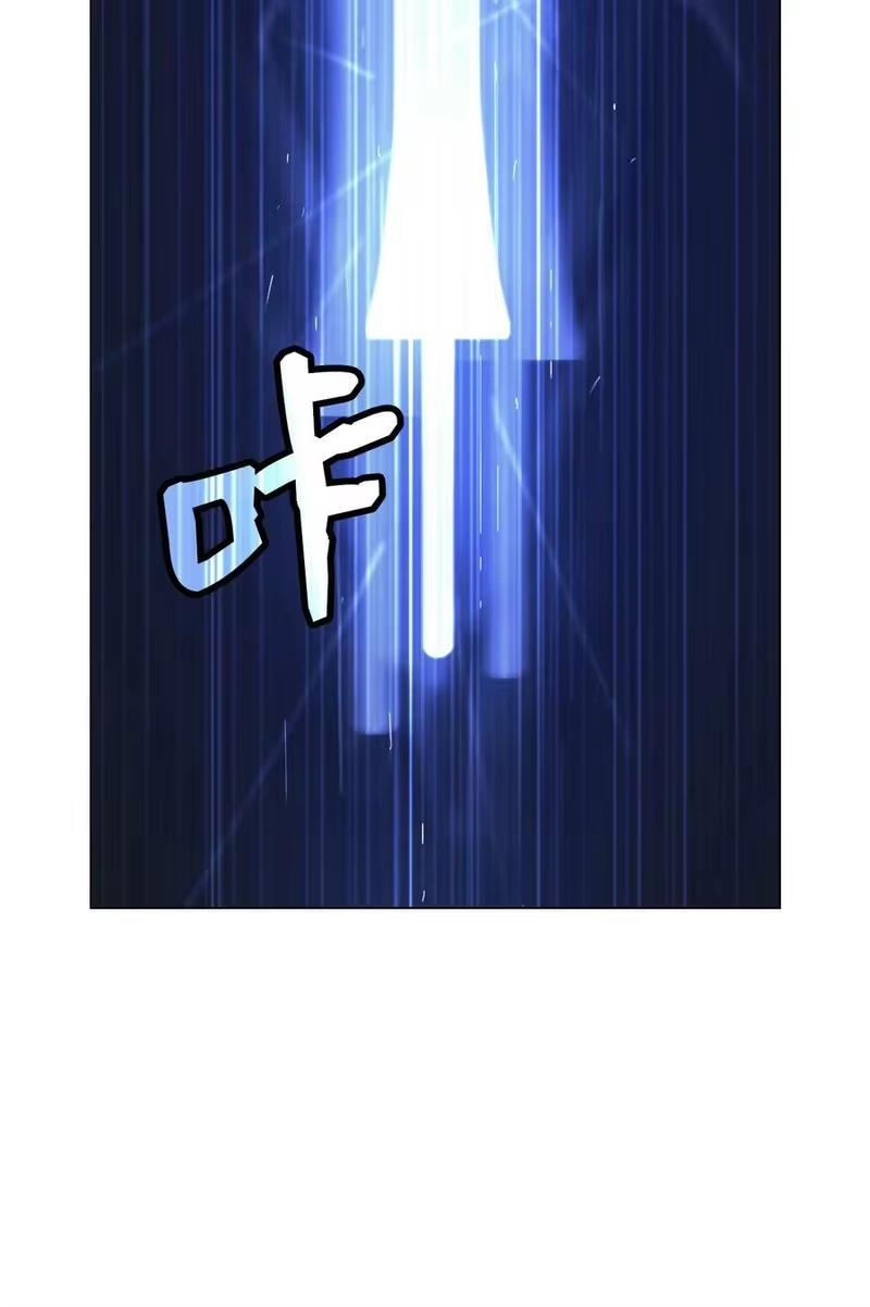 浪仙奇幻谈_h 112 结界破时 第70页