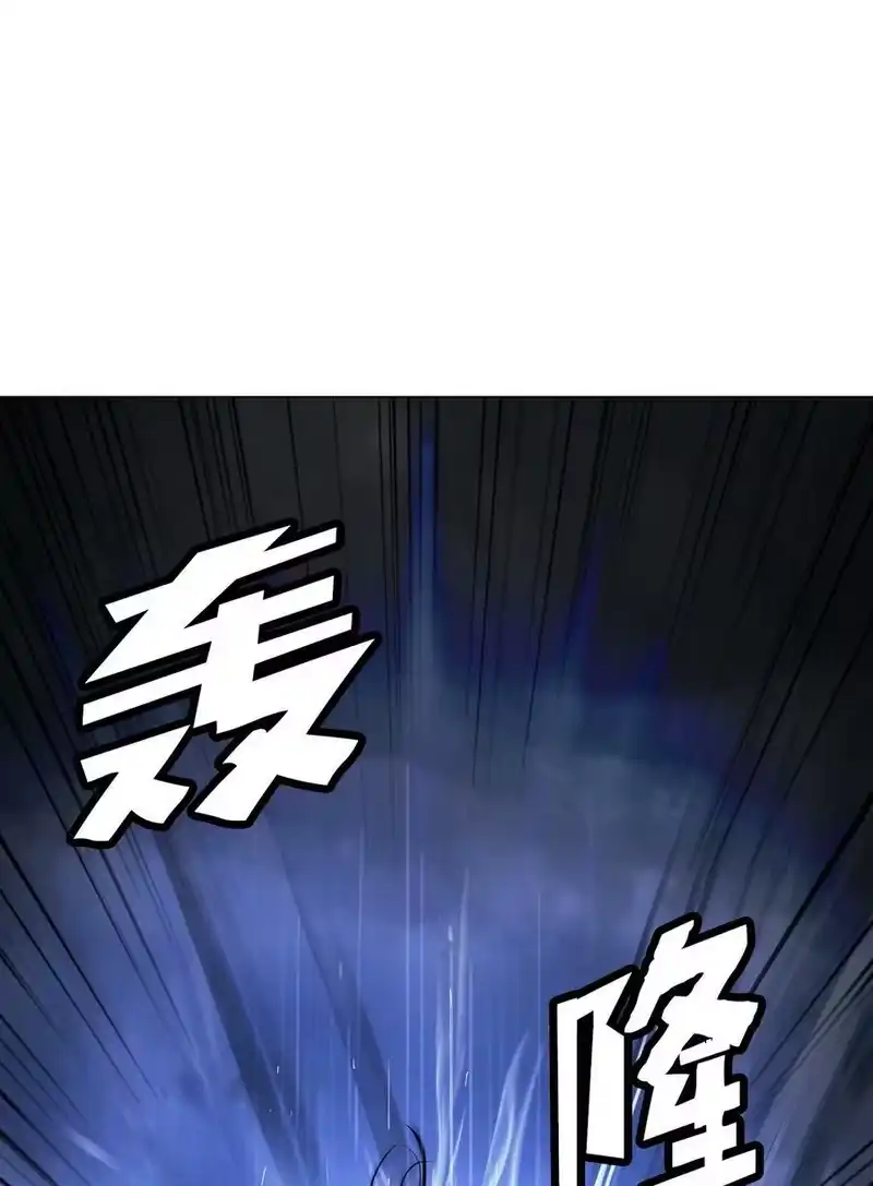 浪仙奇幻谈_h 112 结界破时 第71页