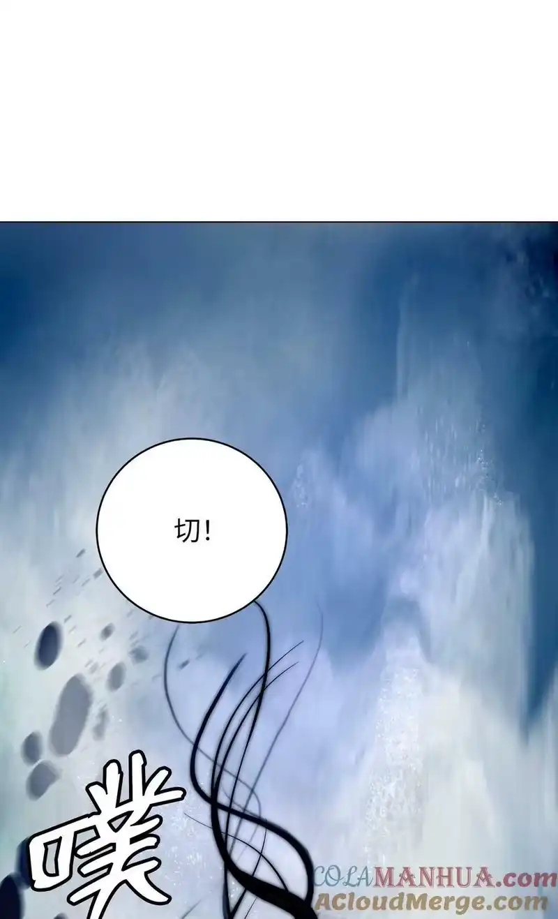 浪仙奇幻谈_h 112 结界破时 第73页