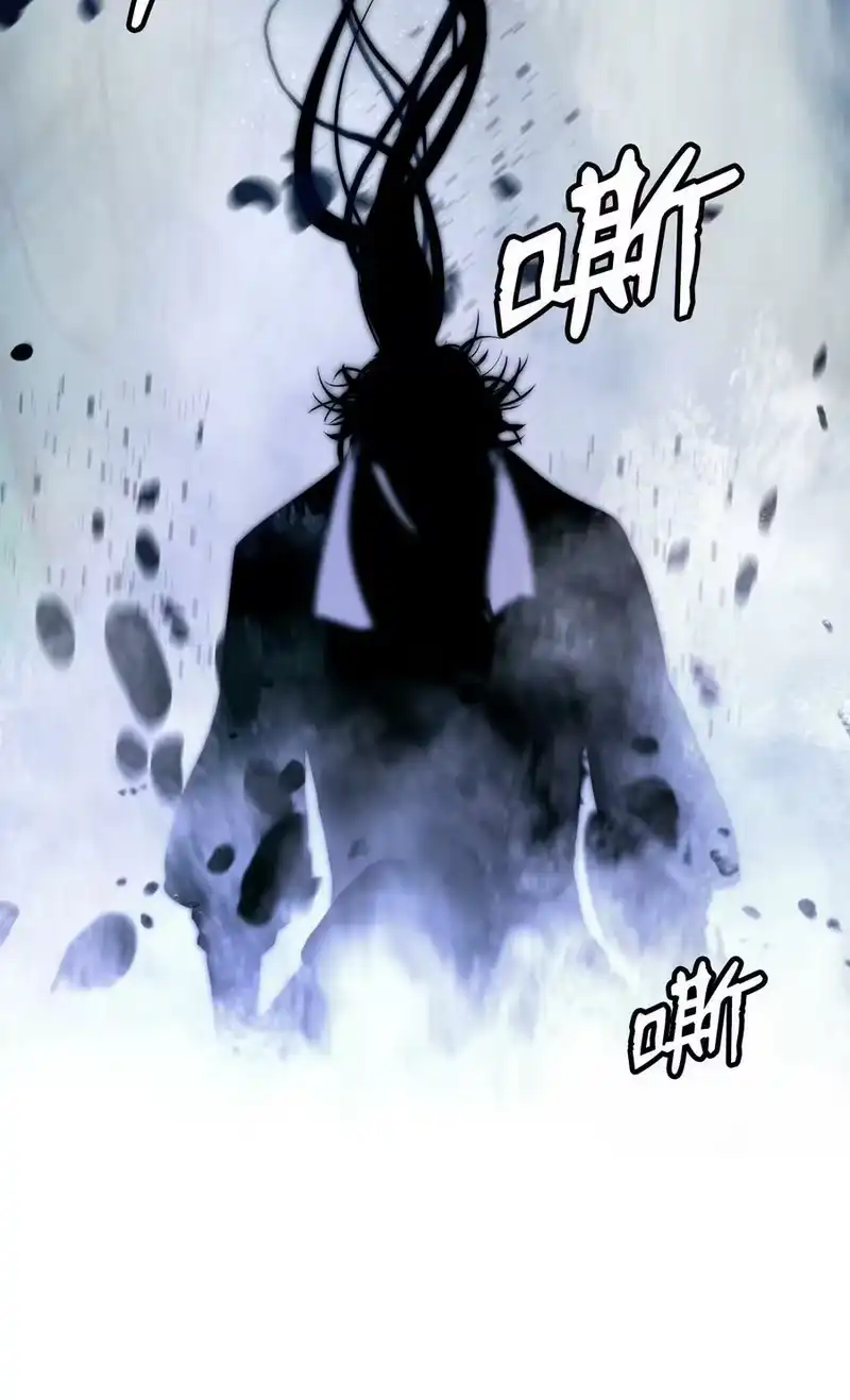 浪仙奇幻谈_h 112 结界破时 第74页