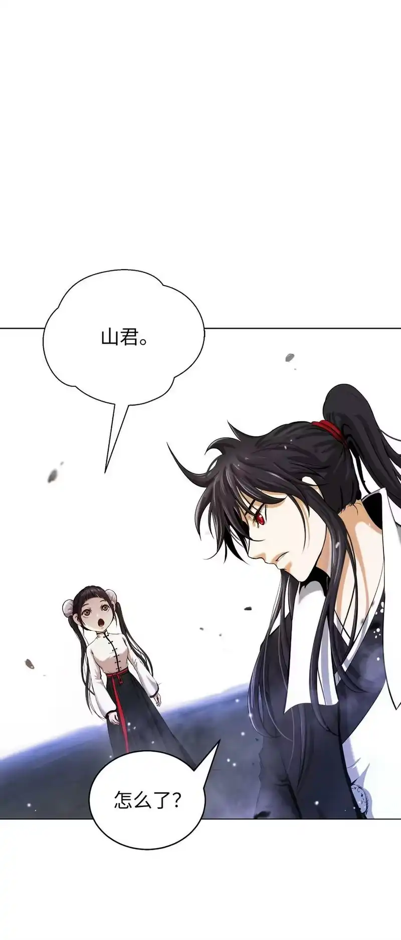 浪仙奇幻谈_h 112 结界破时 第76页