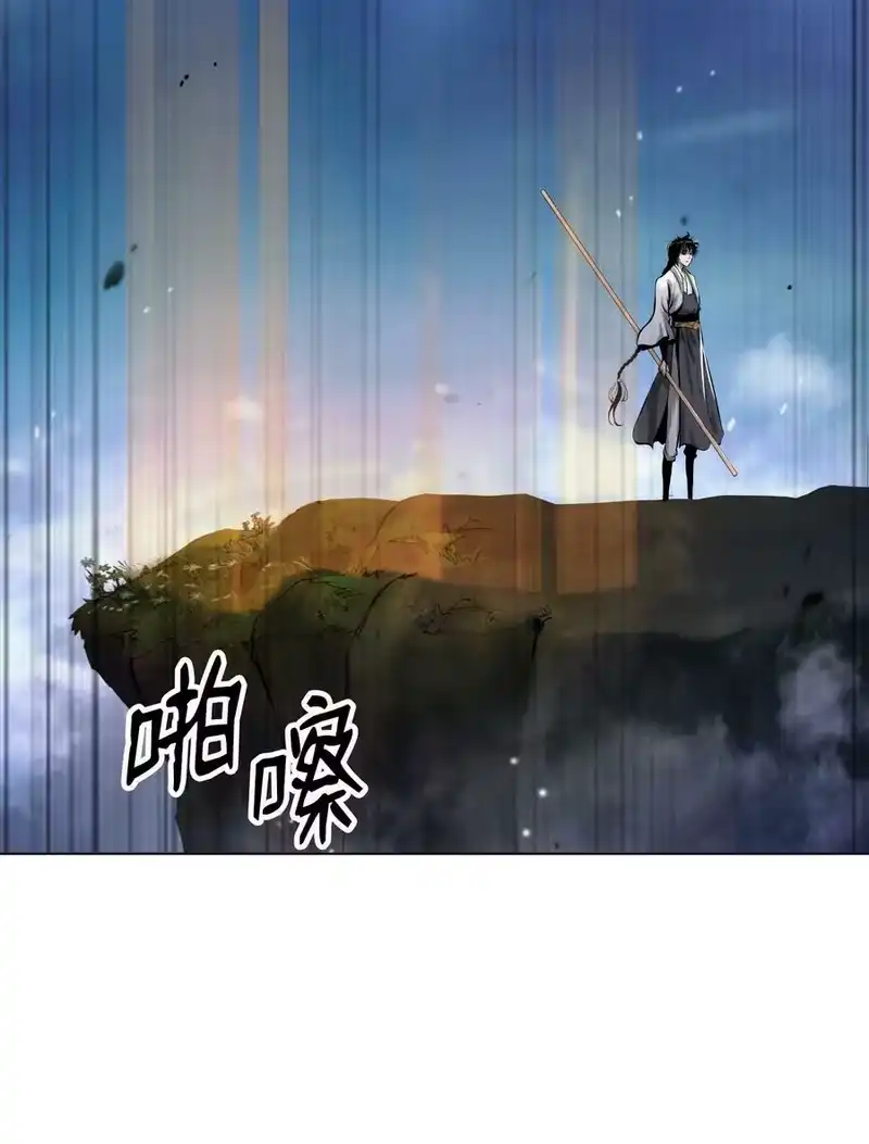 浪仙奇幻谈_h 112 结界破时 第79页