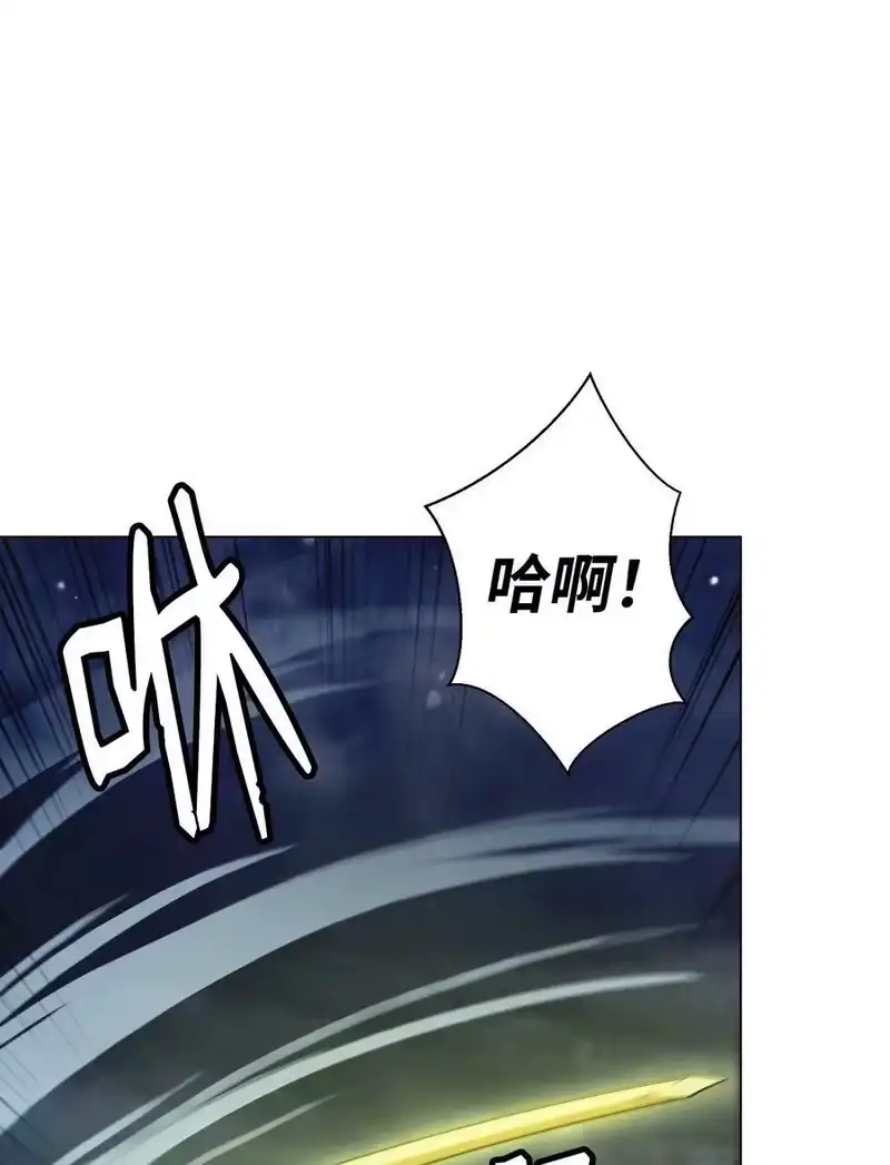 浪仙奇幻谈_h 112 结界破时 第8页