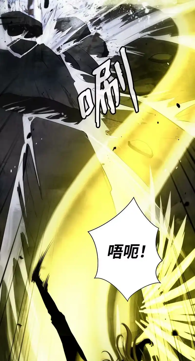 浪仙奇幻谈_h 112 结界破时 第90页