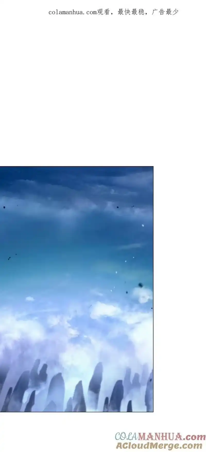 浪仙奇幻谈_h 113 地灵之神 第1页