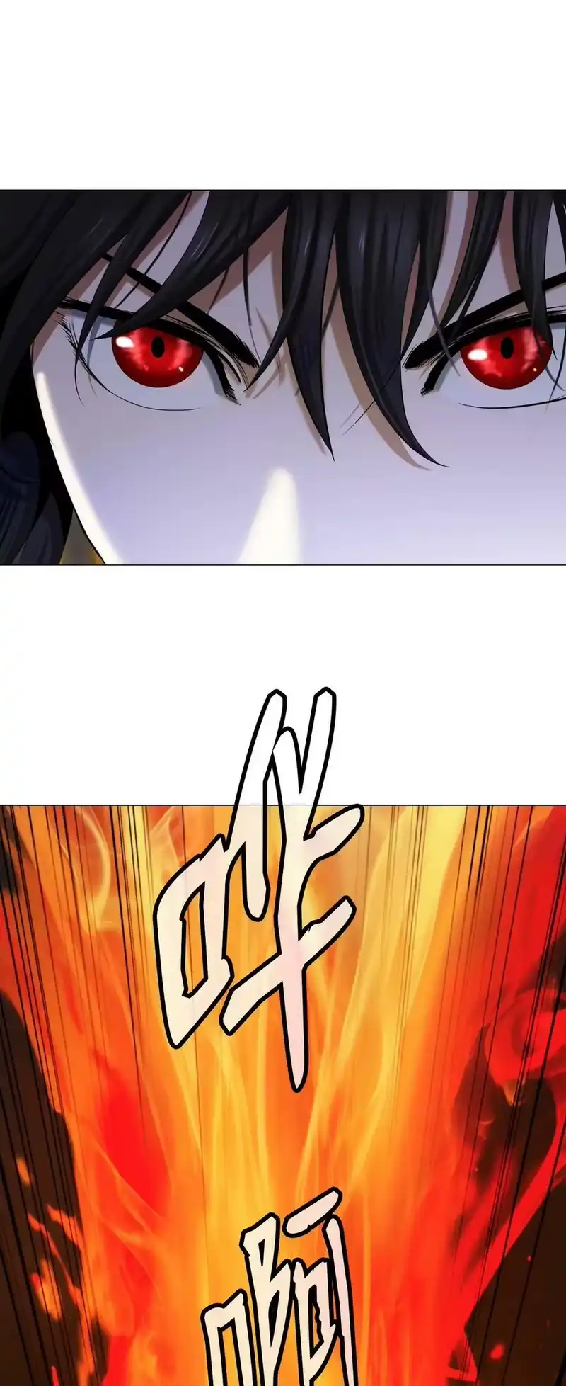浪仙奇幻谈_h 113 地灵之神 第12页
