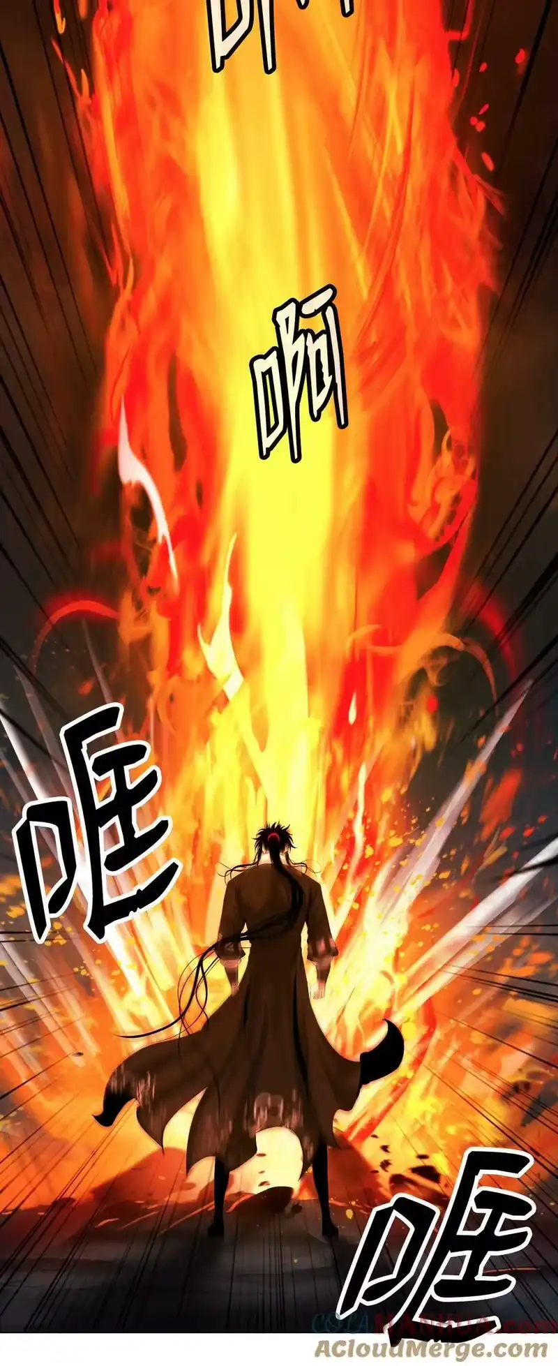 浪仙奇幻谈_h 113 地灵之神 第13页