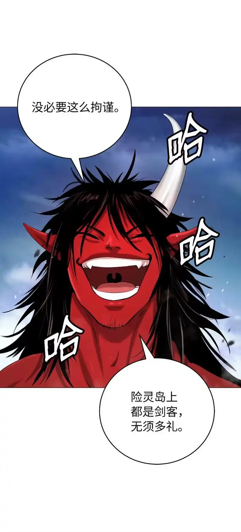 浪仙奇幻谈_h 113 地灵之神 第23页