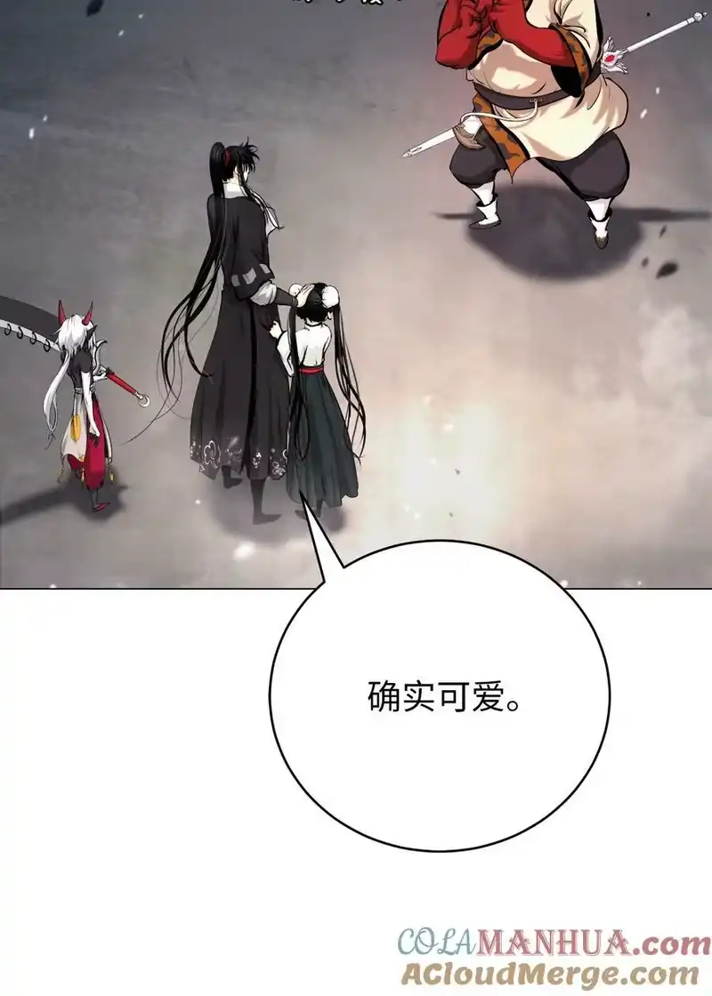 浪仙奇幻谈_h 113 地灵之神 第29页