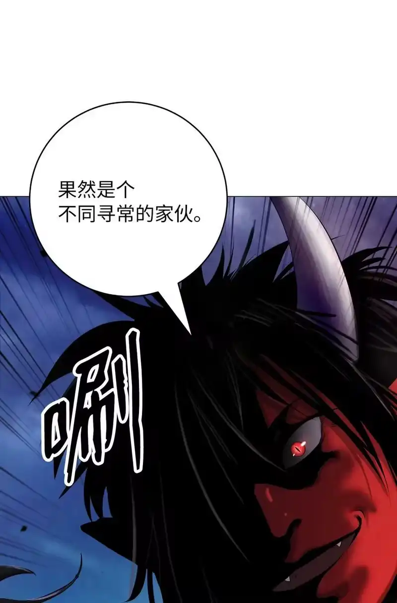 浪仙奇幻谈_h 113 地灵之神 第31页