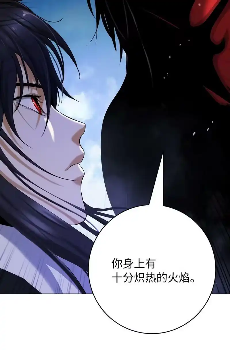 浪仙奇幻谈_h 113 地灵之神 第32页