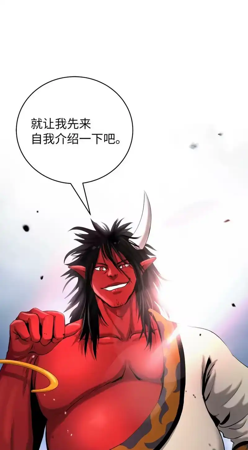 浪仙奇幻谈_h 113 地灵之神 第36页