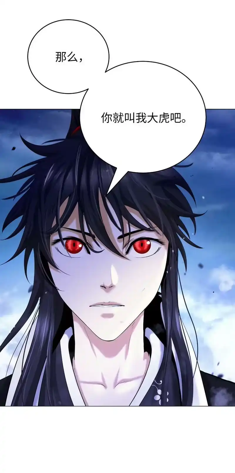 浪仙奇幻谈_h 113 地灵之神 第42页