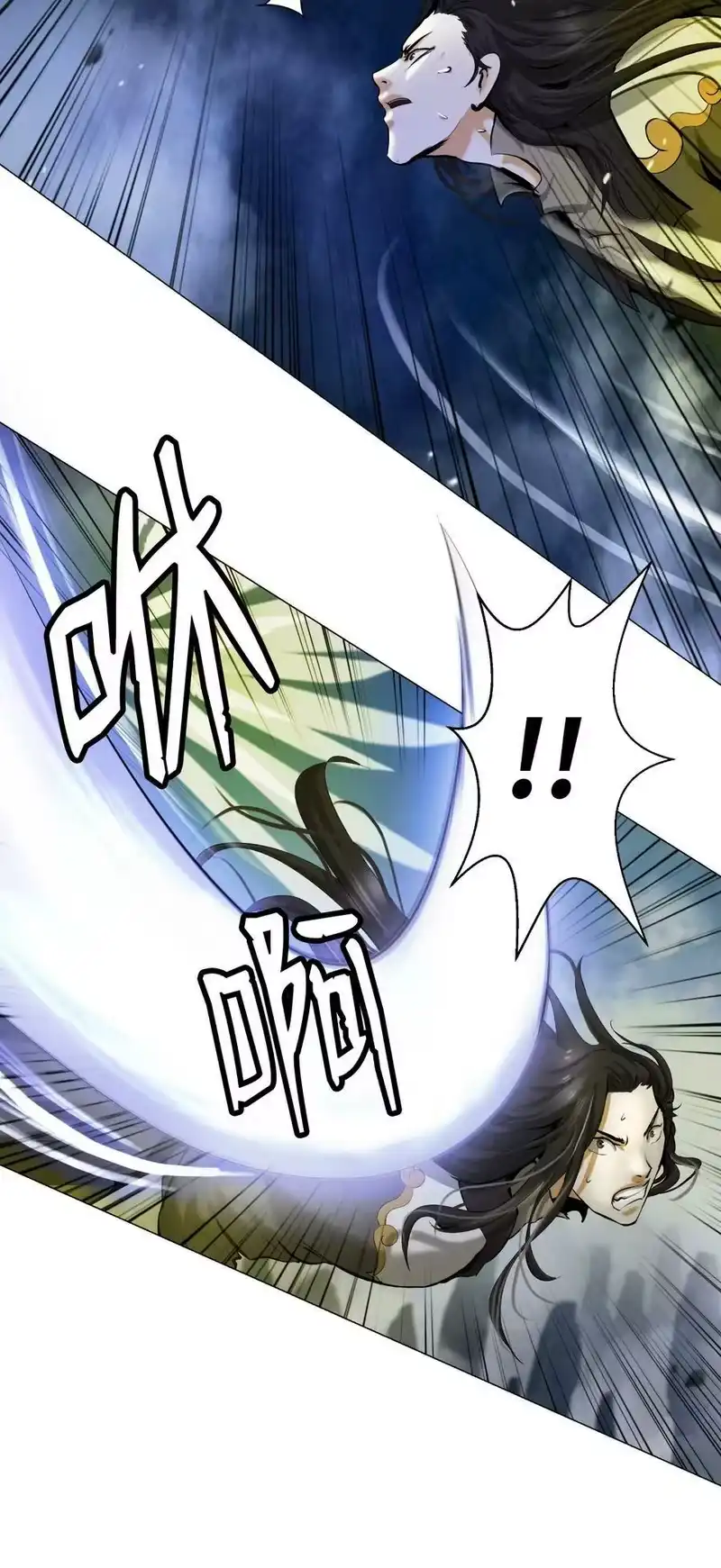 浪仙奇幻谈_h 113 地灵之神 第60页