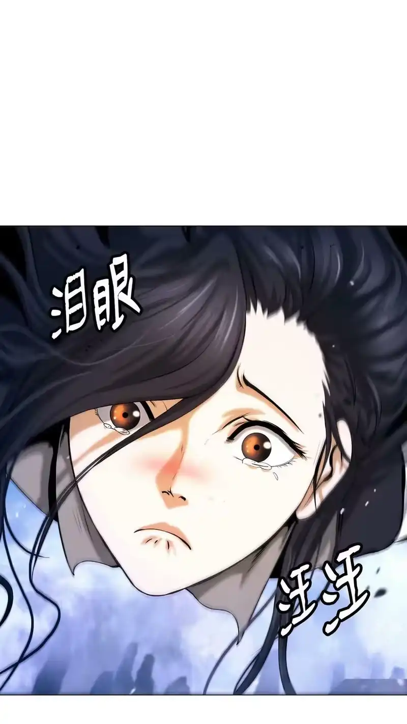 浪仙奇幻谈_h 113 地灵之神 第64页