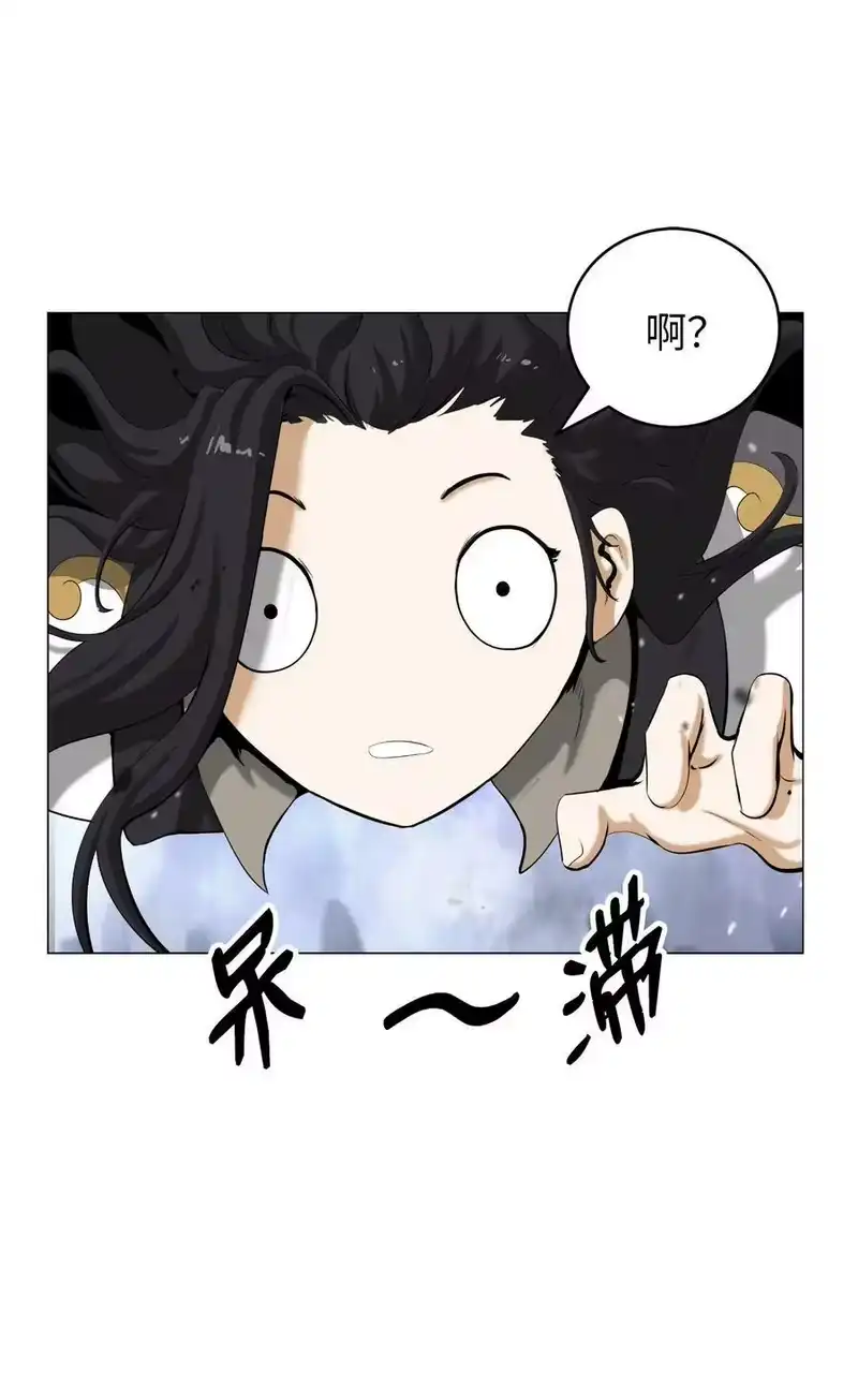 浪仙奇幻谈_h 113 地灵之神 第72页