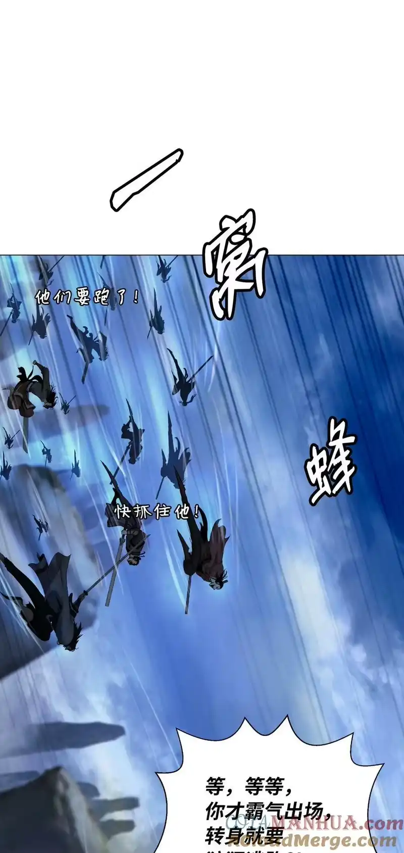 浪仙奇幻谈_h 113 地灵之神 第73页
