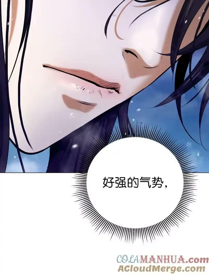 浪仙奇幻谈_h 113 地灵之神 第9页