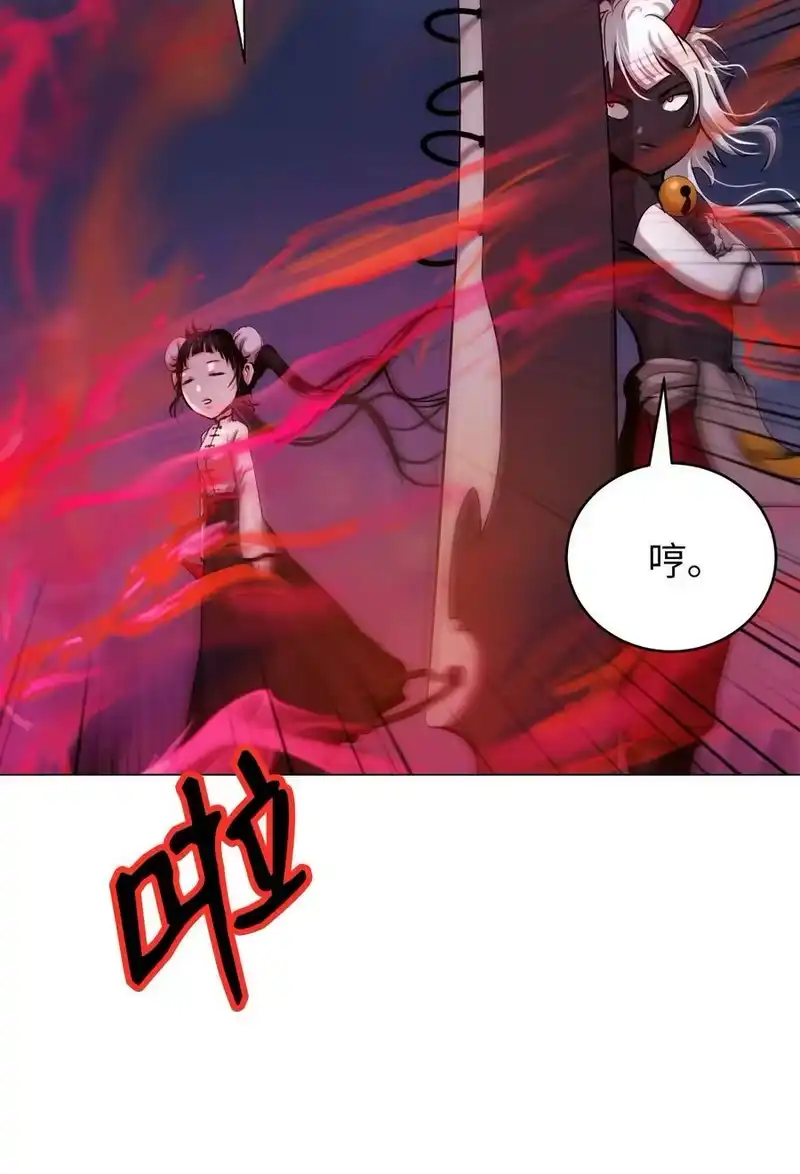 浪仙奇幻谈_h 113 地灵之神 第95页