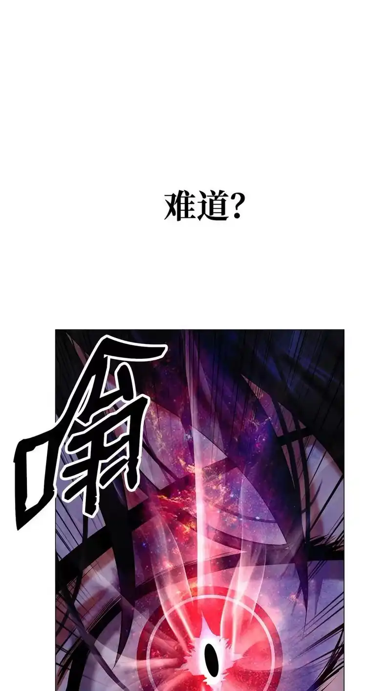 浪仙奇幻谈_h 114 剑鬼囚夫 第100页