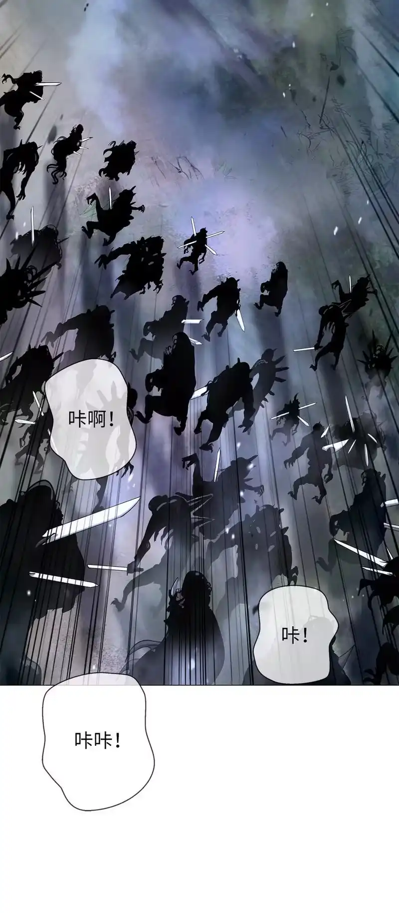 浪仙奇幻谈_h 114 剑鬼囚夫 第112页