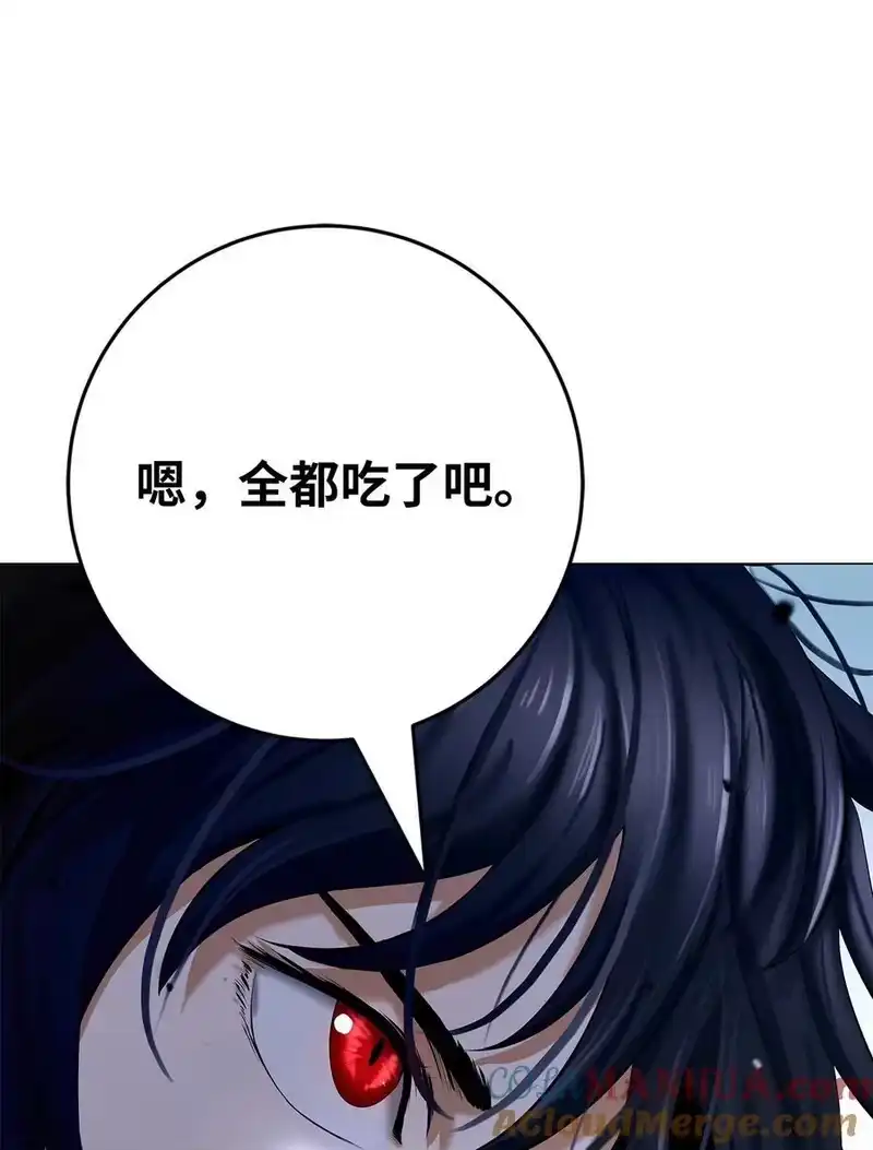 浪仙奇幻谈_h 114 剑鬼囚夫 第113页