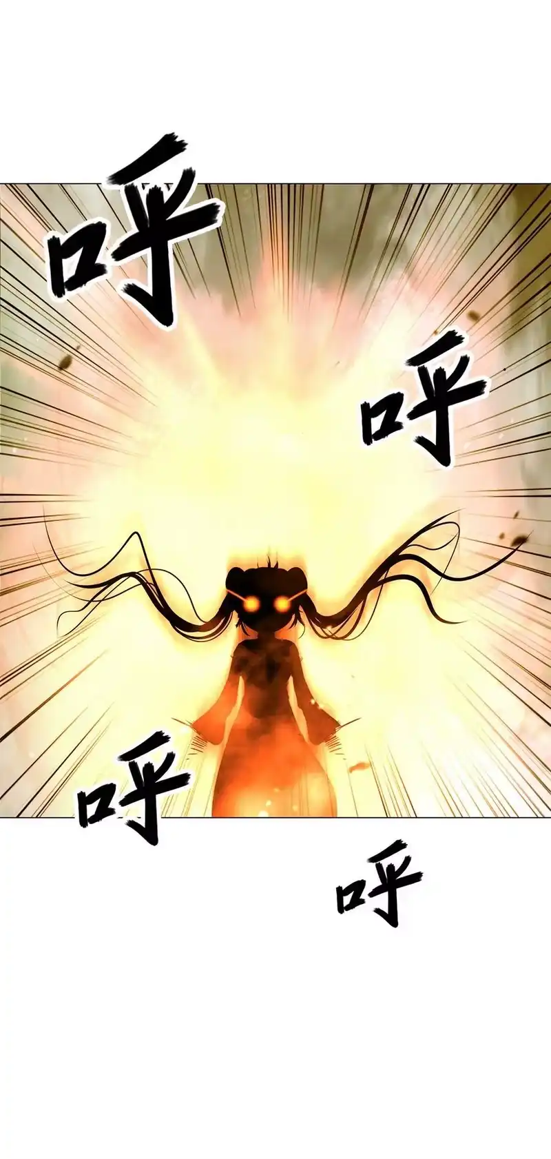 浪仙奇幻谈_h 114 剑鬼囚夫 第116页
